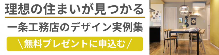 メーカーバナー