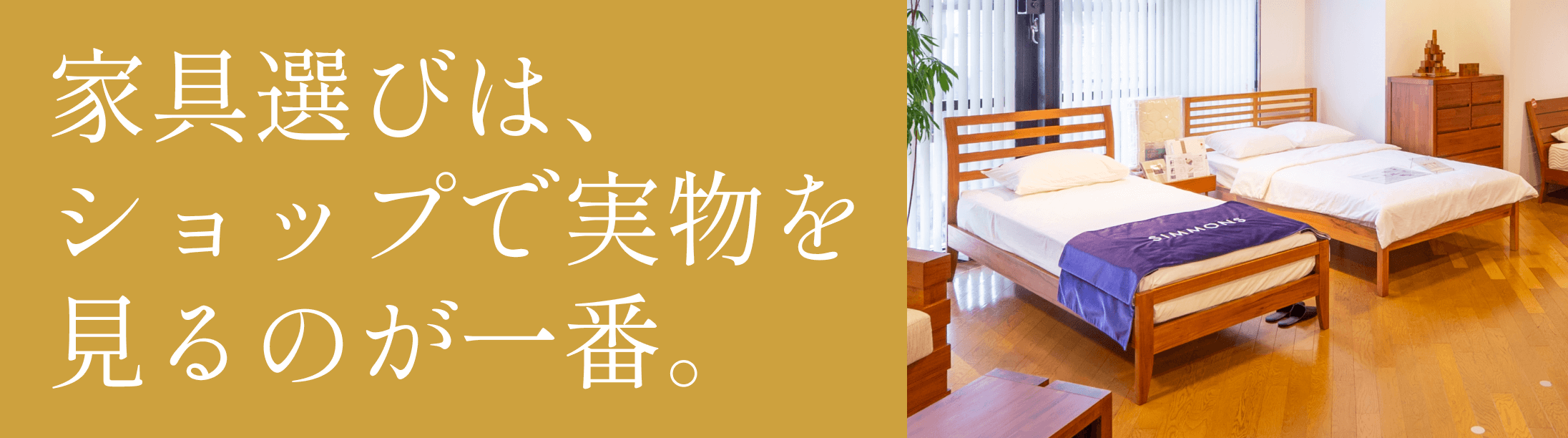 横長リビングのレイアウトアイデア集 部屋の開放感を生かすコツや配置をチェック Onnela オンネラ おうちのなかを もっとしあわせに