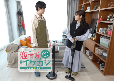 第63話 掃除機でお悩みズバッと解消 Onnela オンネラ おうちのなかを もっとしあわせに